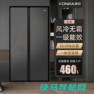 康佳冰箱灯坏了怎么修（教你轻松解决冰箱灯问题）