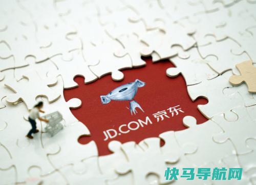 京东凑单买的东西质量不好怎么办？京东黑号了多久能自然